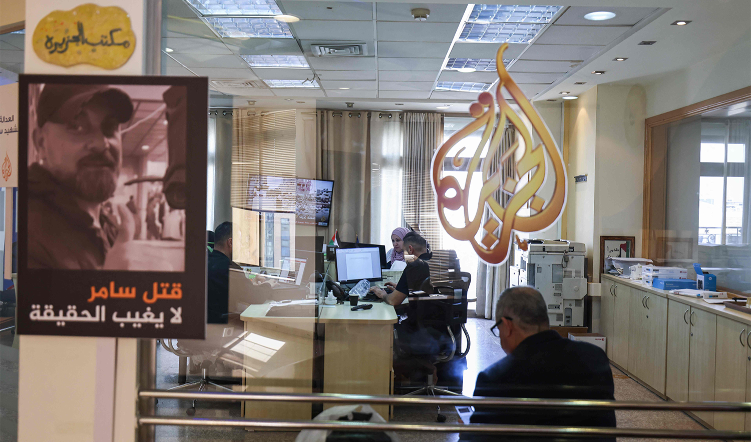 A picture shows a view of the Al Jazeera television network offices in Ramallah in the occupied West Bank on May 5, 2024. (AP)