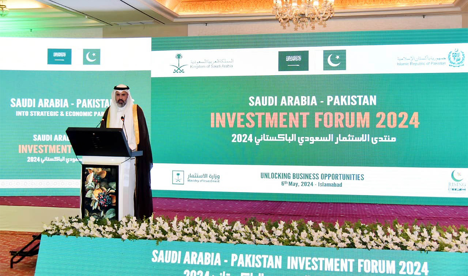 Saudi Assistant Minister of Investment Ibrahim Al-Mubarak is addressing Pakistan-Saudi investment conference in Islamabad, Pakistan on May 6, 2024. (Government of Pakistan)
