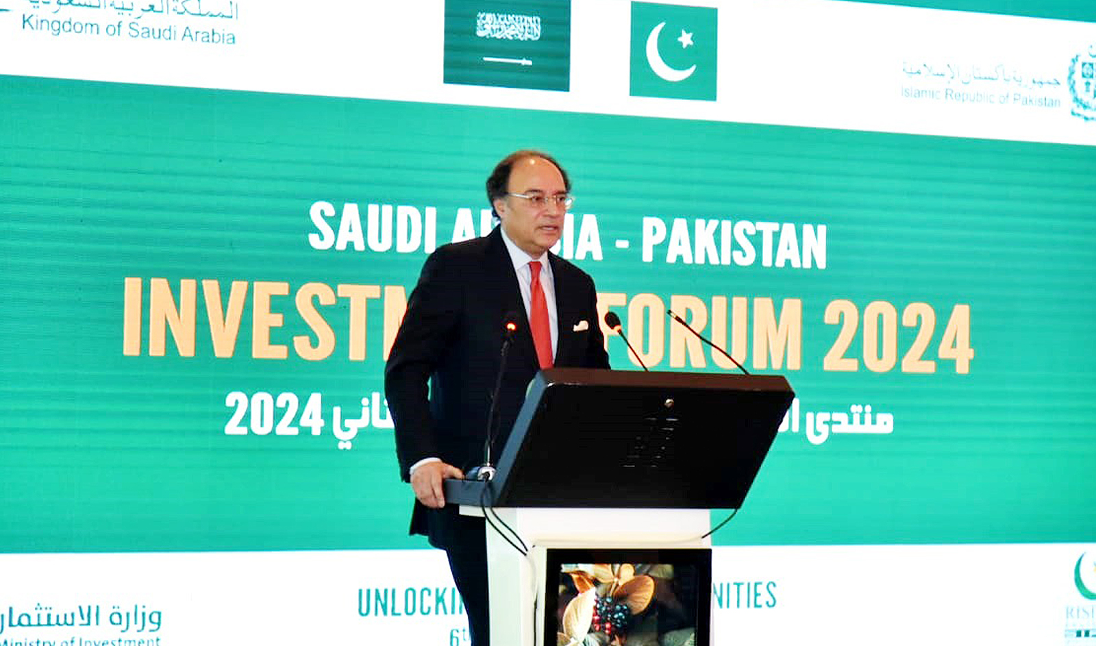 Pakistan's Finance Minister Muhammad Aurangzeb speaks at Pakistan-Saudi investment conference in Islamabad, Pakistan on May 6, 2024. (Government of Pakistan
