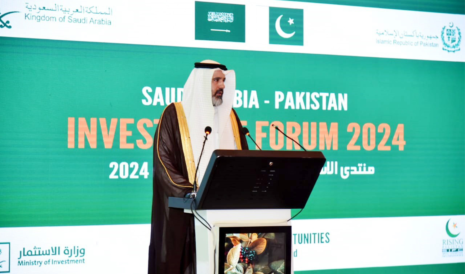 Saudi Assistant Minister of Investment Ibrahim Al-Mubarak delivers a speech at the Saudi Arabia-Pakistan Investment Forum 2024 in Islamabad on May 6, 2024. (PID)