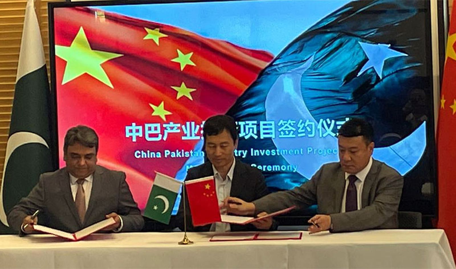 Officials of Pakistan’s state-owned bank and the China-Pakistan International Silk Road Industry Investment Management Company Limited sign an agreement to facilitate investment in key projects to promote industrial cooperation and establish special economic zones at Pakistan's embassy in Beijing, China, on June 1, 2024. (Radio Pakistan)