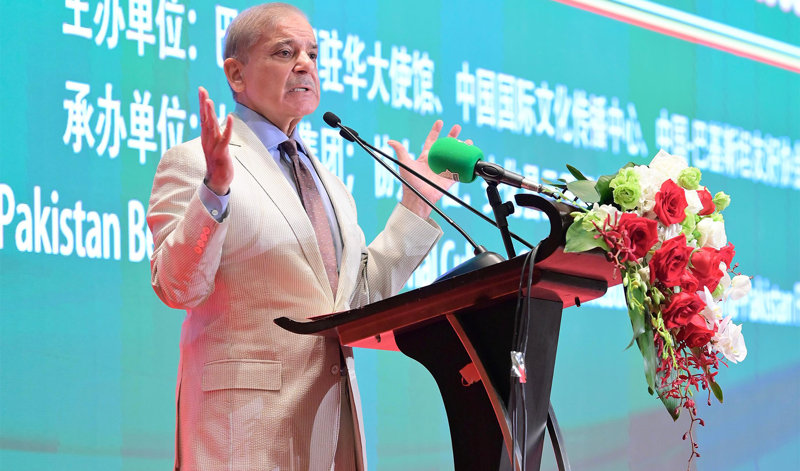 Pakistan Prime Minister Shehbaz Sharif addresses Pakistan-China Friendship and Business event in Beijing, China on June 6, 2024. (Government of Pakistan)