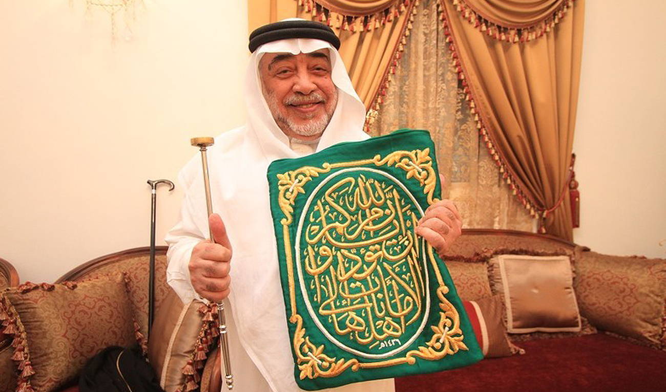 This photo, taken on February 24, 2016, shows Dr. Sheikh Saleh Al-Shaibi, the guardian and key bearer of the Holy Ka`aba, in Makkah, Saudi Arabia. (Photo courtesy: ARRAJOL Magazine)