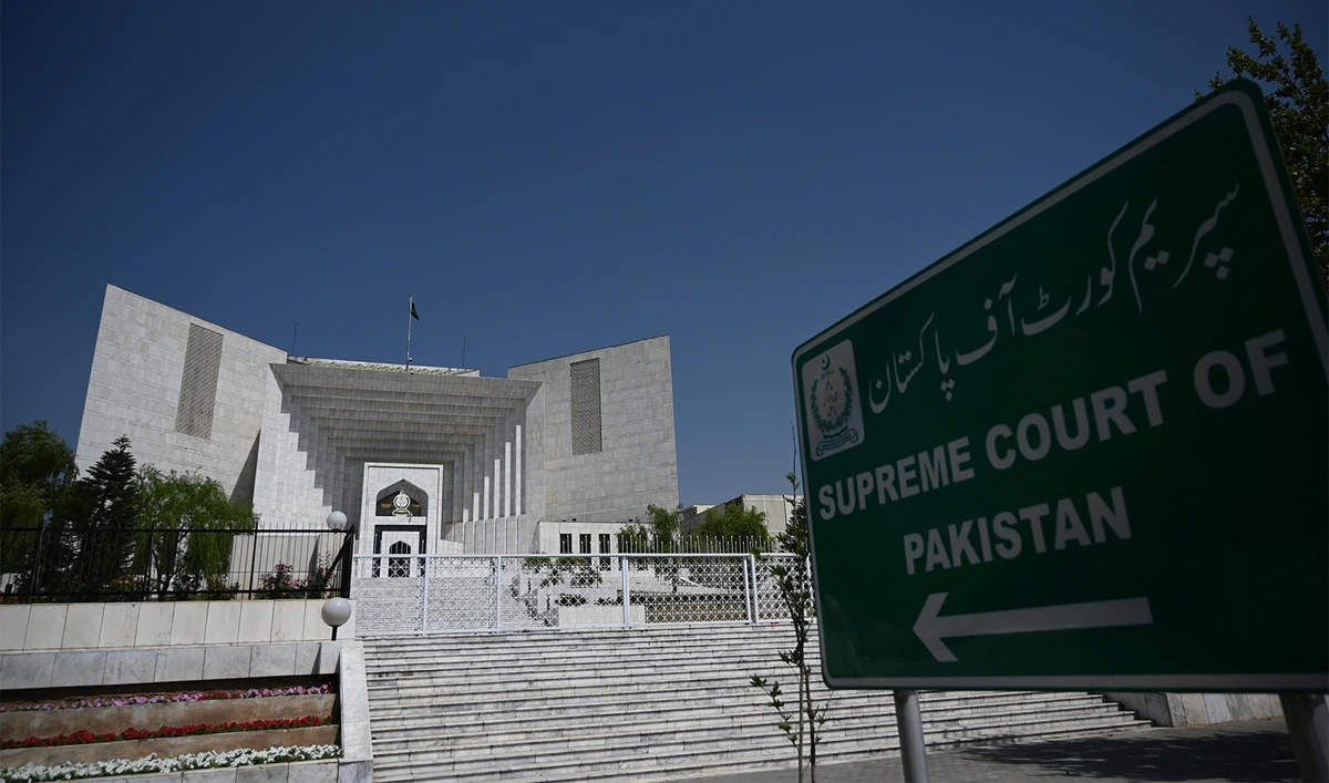 A general view of the Pakistan's Supreme Court is pictured in Islamabad, Pakistan, on April 6, 2022. (AFP/File)