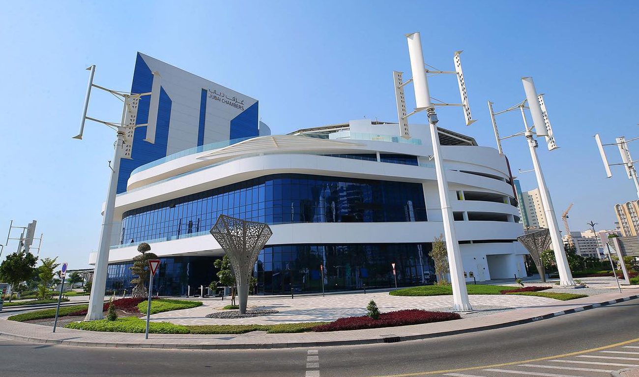 This handout photograph, taken and released by Dubai Chamber on January 4, 2023, shows headquarters of Dubai Chamber of Commerce at Baniyas Road in Dubai. (Photo courtesy: Facebook/DxbChamberComm)
