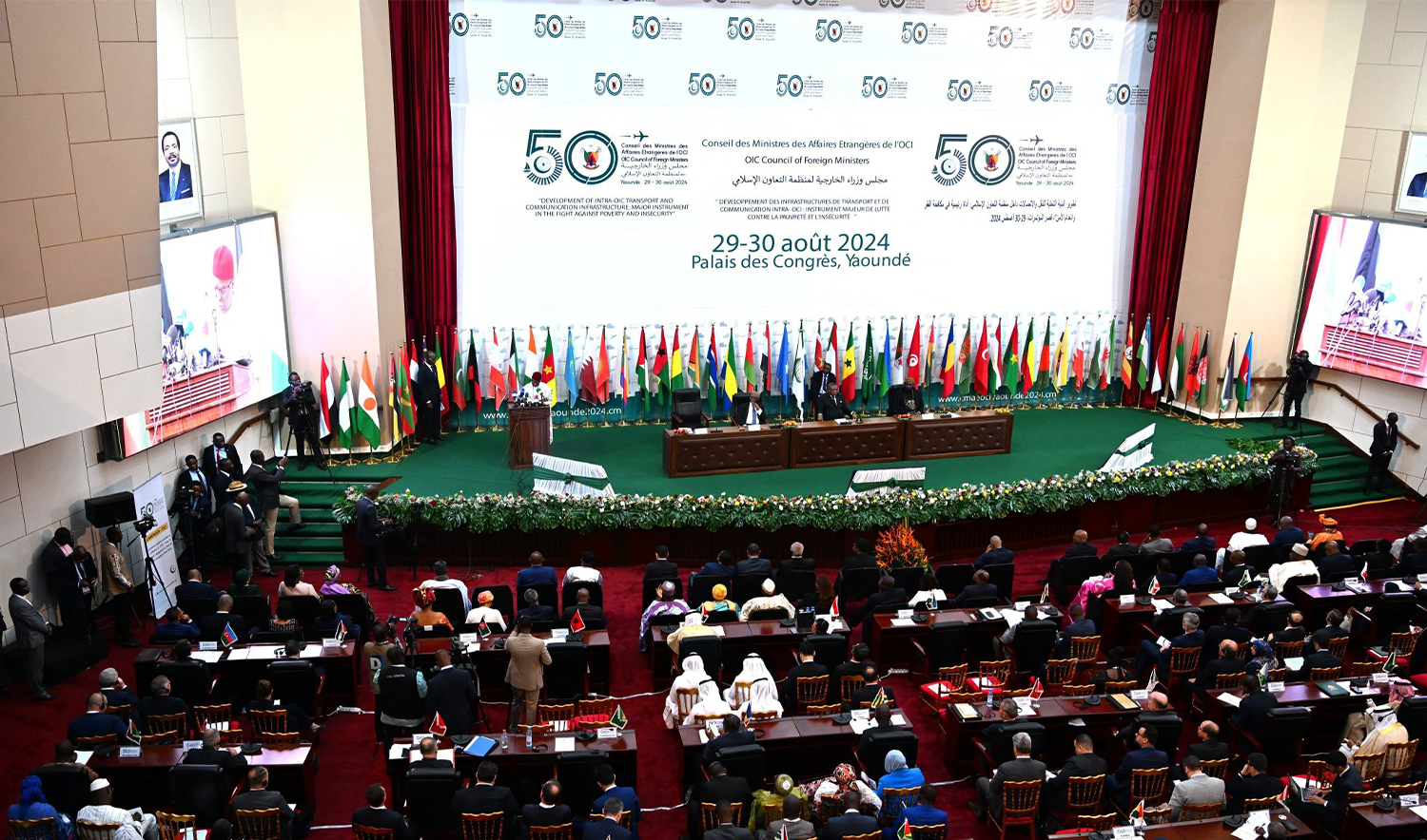 Participants attend two-day OIC Council of Foreign Ministers (CFM) meeting in Cameroon on August 30, 2024. (@sesric/X)