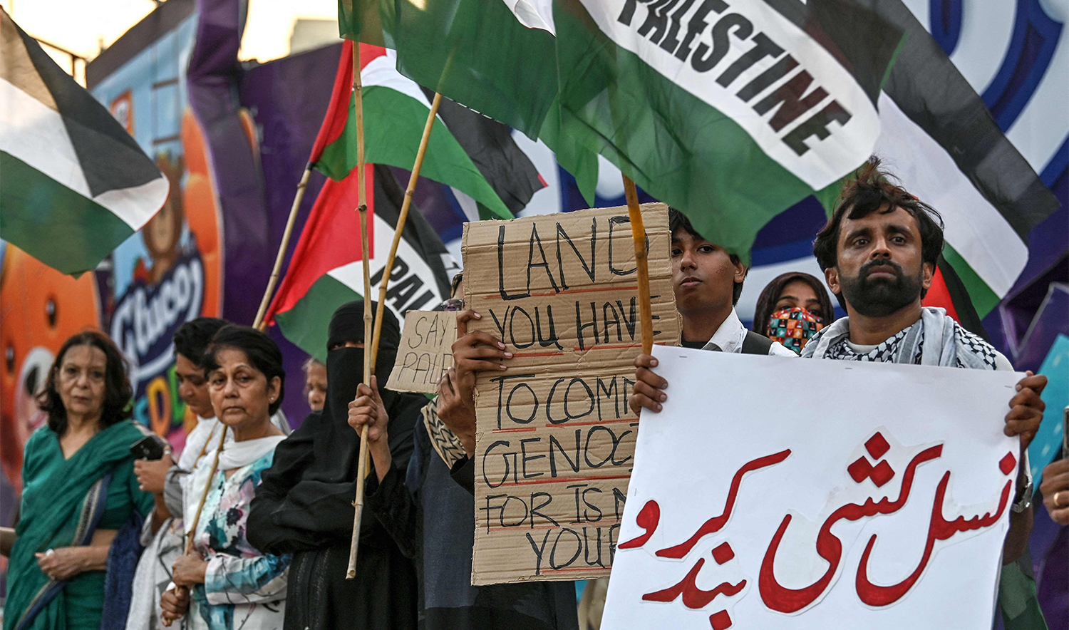 People hold Palestinian flags as they take part in a pro-Palestinian protest held to mark the first anniversary of the Israel-Hamas conflict, in Karachi on October 7, 2024. (AFP)