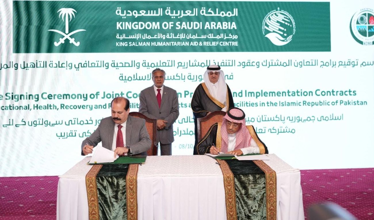 Officials from KSRelief and Pakistani institutions sign agreements for a series of key public facilitation projects in Islamabad, Pakistan on October 08, 2024. (AN Photo)
