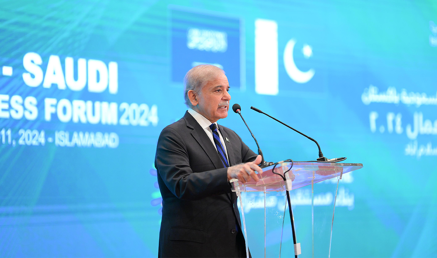 Prime Minister Shehbaz Sharif addresses the ceremony for the signing of agreements and memorandums of understanding (MoUs) between Saudi and Pakistani businesses in Islamabad, Pakistan, on October 10, 2024. (Government of Pakistan)