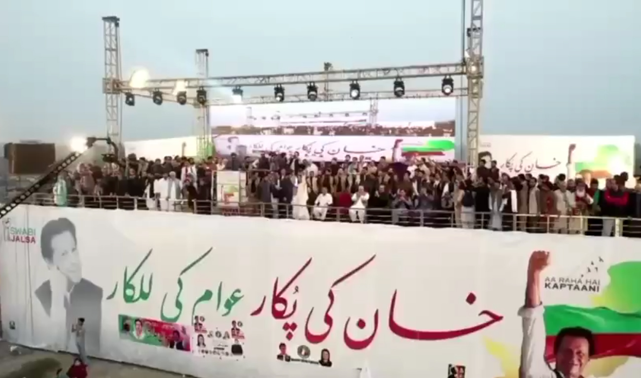Pakistan Tehreek-e-Insaf party leader Zartaj Gul speaks during a rally in Swabi, Khyber Pakhtunkhwa on November 9, 2024. (Photo courtesy: X/@PTIOfficial)