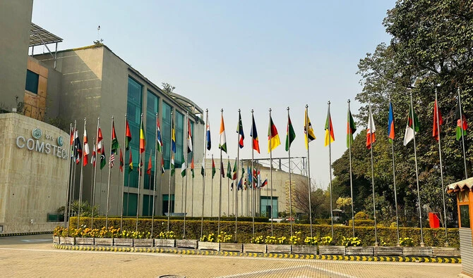 The picture shared by COMSTECH on February 15, 2024 shows the exterior view of COMSTECH in Islamabad, Pakistan. (COMSTECH/Facebook)