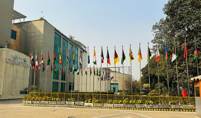 The picture shared by COMSTECH on February 15, 2024 shows the exterior view of COMSTECH in Islamabad, Pakistan. (COMSTECH/Facebook)