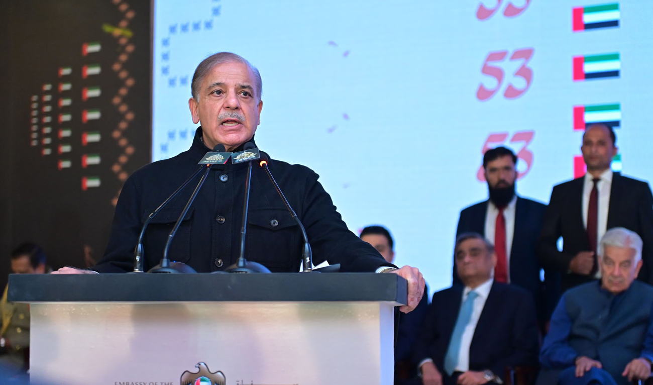 Pakistan Prime Minister Shehbaz Sharif addresses the ceremony of the national day of the United Arab Emirates, in Islamabad on December 17, 2024. (PID)