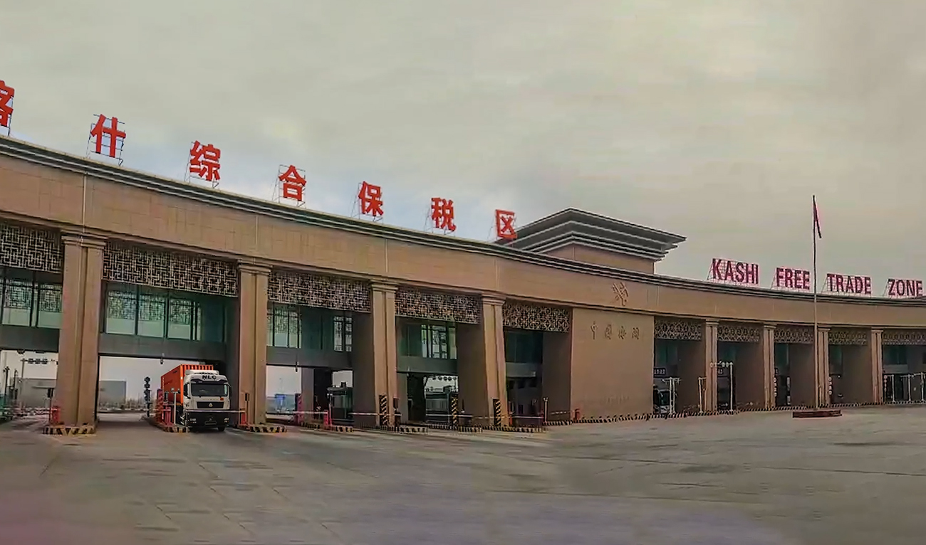 This handout photograph, released by Pakistan’s National Logistics Corporation on December 28, 2024, shows a general view of the Kashi Free Trade Zone in Kashi, Xinjiang. (Photo courtesy: NLC)
