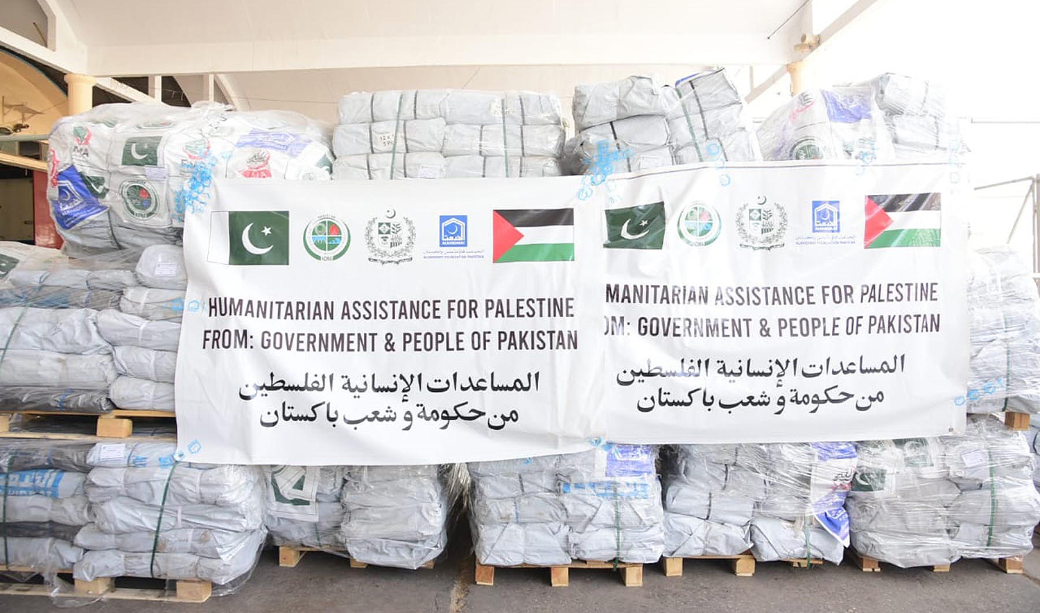 Pakistan’s National Disaster Management Authority dispatches relief items for the people of Palestine from Karachi, Pakistan, on February 23, 2025. (PID)