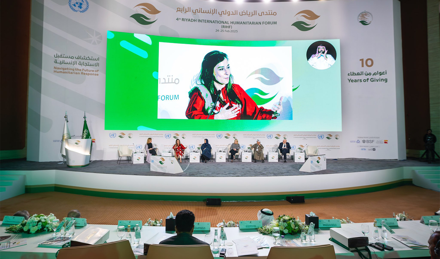 Pakistan’s Focal Person for Polio Eradication, Ayesha Raza Farooq, attends the Riyadh International Humanitarian Forum in the Saudi capital on Feb. 25, 2025. (Ayesha Raza Farooq)