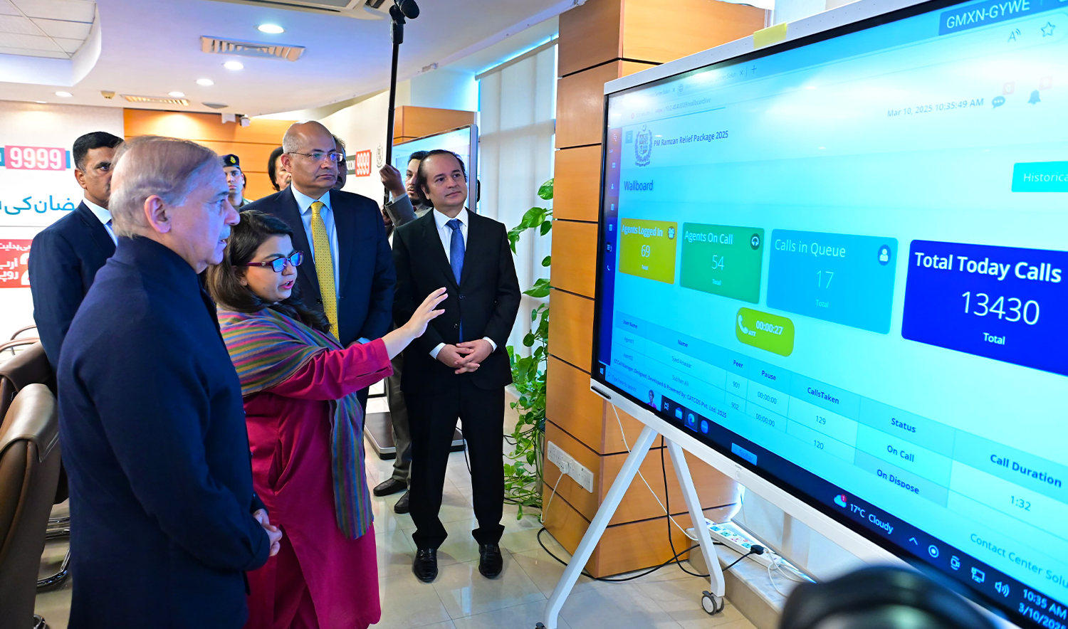 Pakistan Prime Minister Shehabaz Sharif (first from left) receives a briefing regarding the monitoring cell for the disbursement of Ramadan package 2025 in Islamabad, Pakistan, on March 10, 2025. (PID)