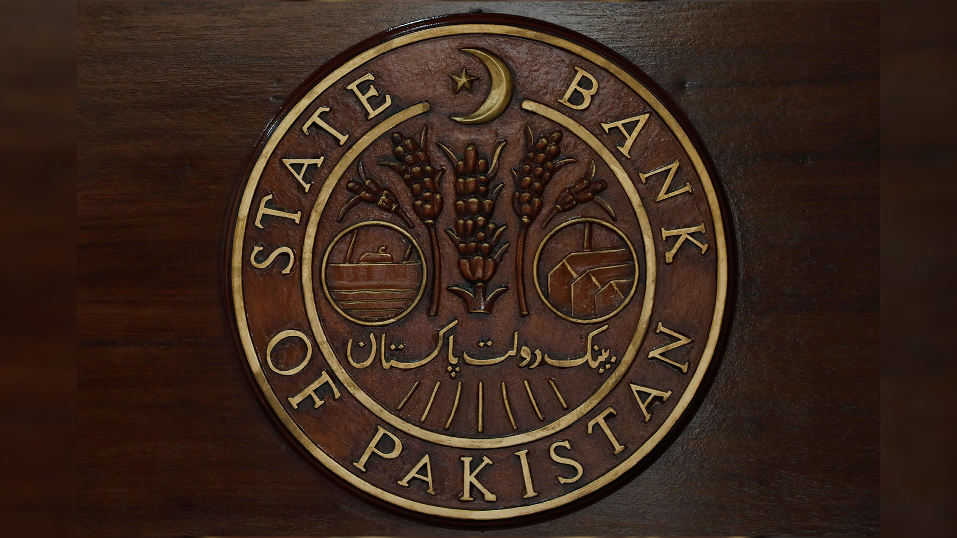 A logo of the State Bank of Pakistan (SBP) is pictured on a reception desk at the head office in Karachi, Pakistan July 16, 2019. (REUTERS/File)