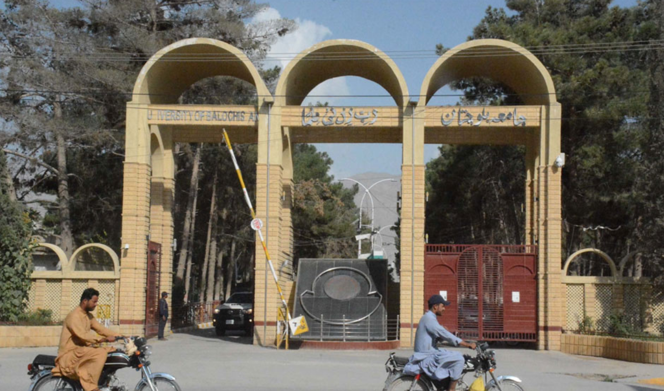 An undated file photo of the University of Balochistan. (Photo courtesy: University of Balochistan quetta / facebook)