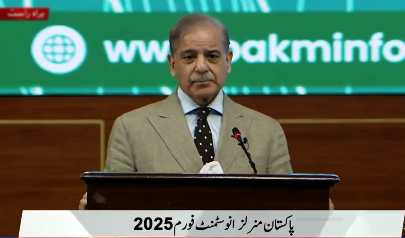 Prime Minister Shehbaz Sharif is addressing Pakistan Minerals Investment Forum in Islamabad, Pakistan, on April 8, 2025. (PTV News/Screengrab)
