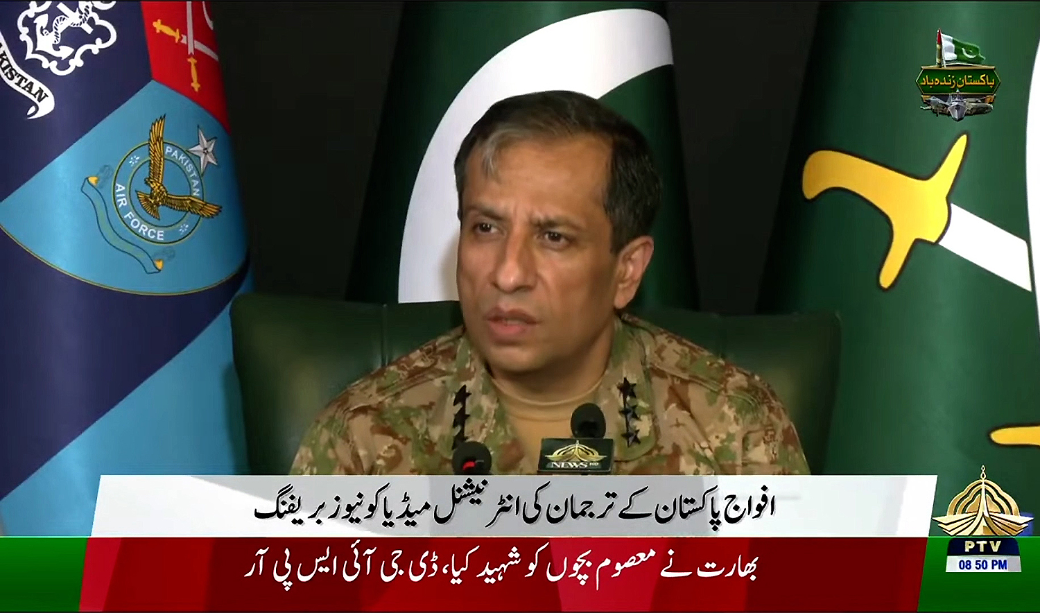 Pakistan military spokesperson Lt. Gen. Ahmed Sharif Chaudhry addresses a briefing to foreign journalists in Islamabad, Pakistan, on May 9, 2025. (PTV News/Screengrab)