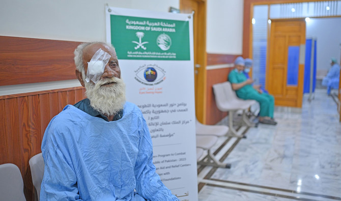 The undated photo shows a beneficiary of KSrelief's project to combat blindness in Pakistan after getting an eye surgery in a hospital in Pakistan. (Photo courtesy: KSrelief)