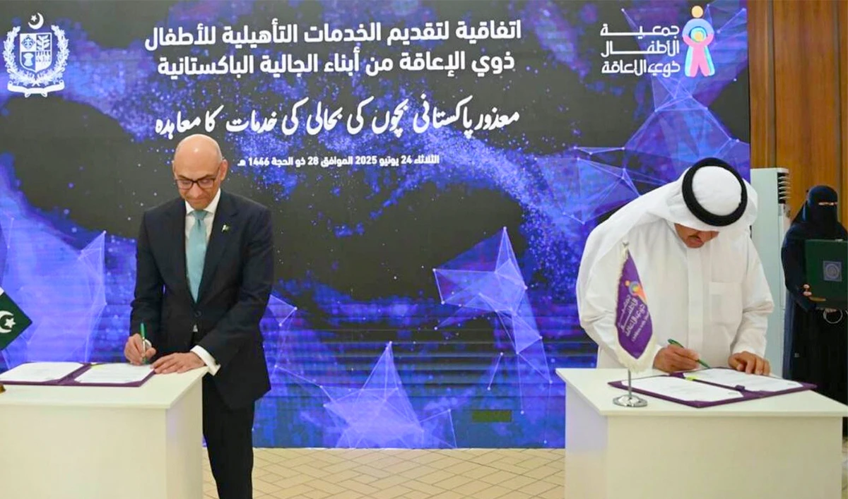 Pakistan’s Ambassador to Saudi Arabia, Ahmed Farooq (left), and the Children with Disabilities Association, Prince Sultan bin Salman bin Abdulaziz, signed a cooperation agreement in Riyadh, Saudi Arabia, on June 24, 2025. (Pakistan Mission in Riyadh)