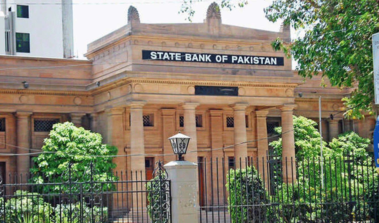 This undated file photo shows premises of the State Bank of Pakistan. (Shutterstock/File)