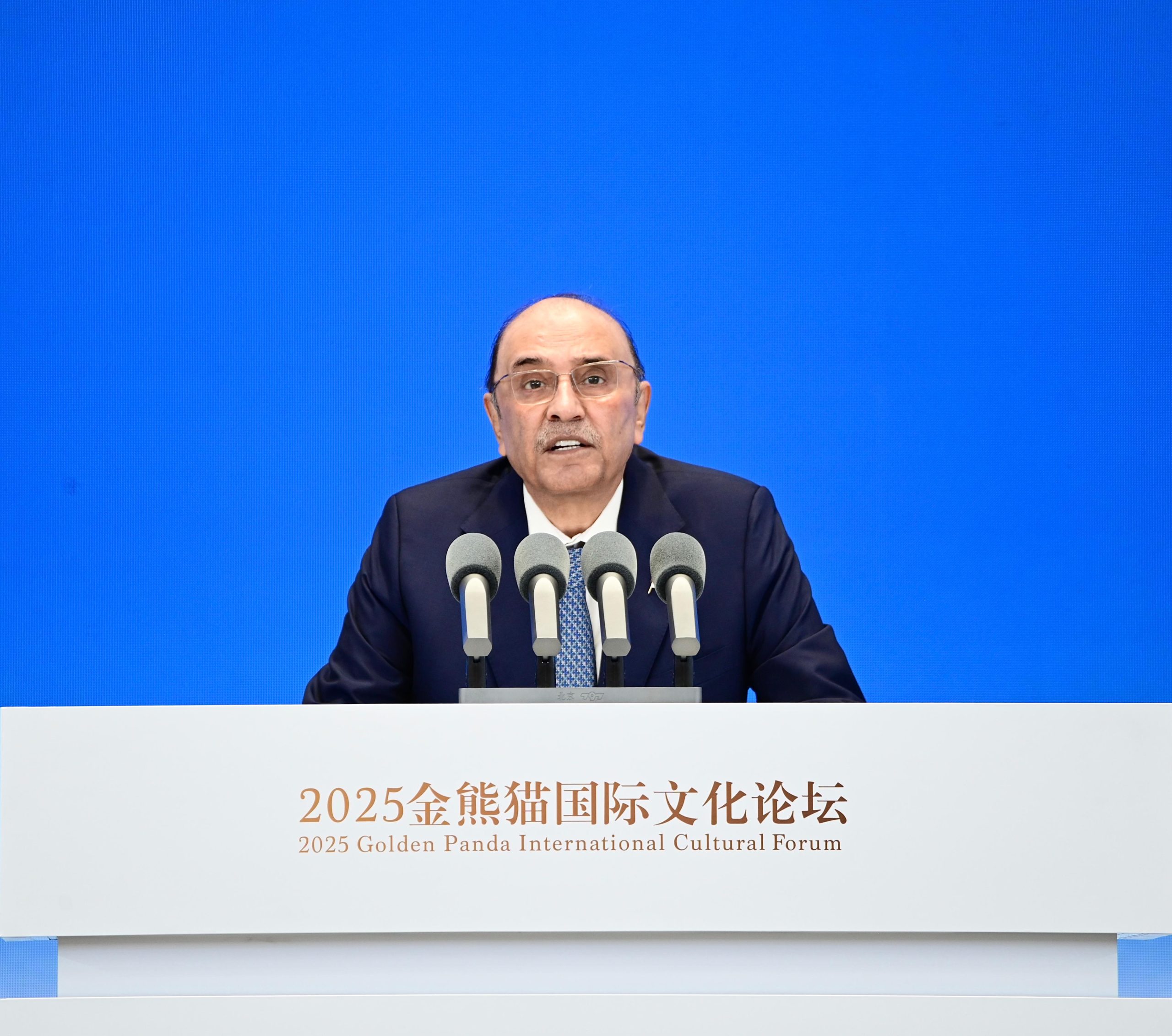Pakistan President Asif Ali Zardari addresses at the Second Golden Panda Awards International Culture Forum in Chengdu, China on September 13, 2025. (APP)