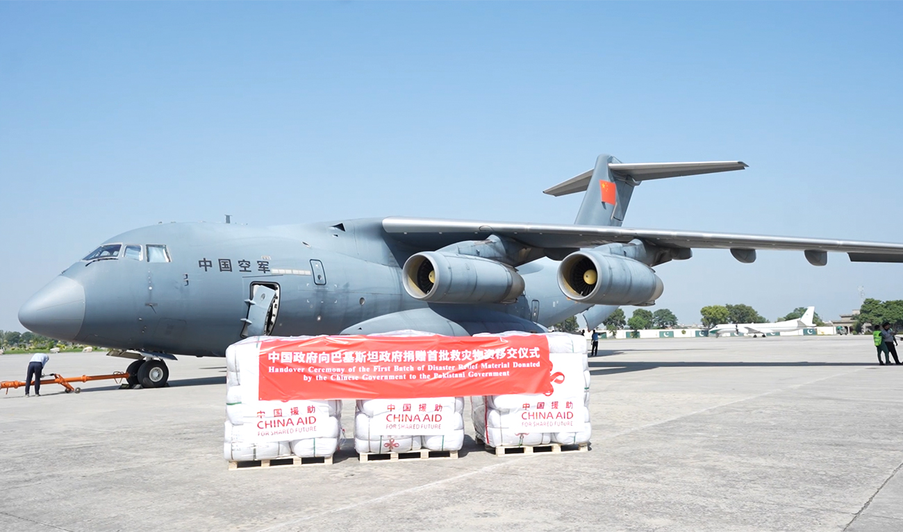 The picture released on September 28, 2025, shows a Chinese relief flight for Pakistani flood victims arriving at Nur Khan Air Base, Rawalpindi, Pakistan. (NDMA)