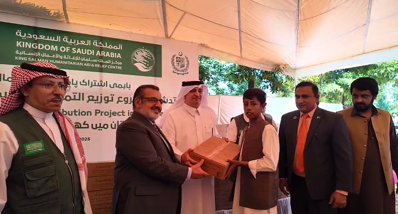 KSrelief will distribute premium-quality Saudi dates among vulnerable families on October 22, 2025. (KSrelief)