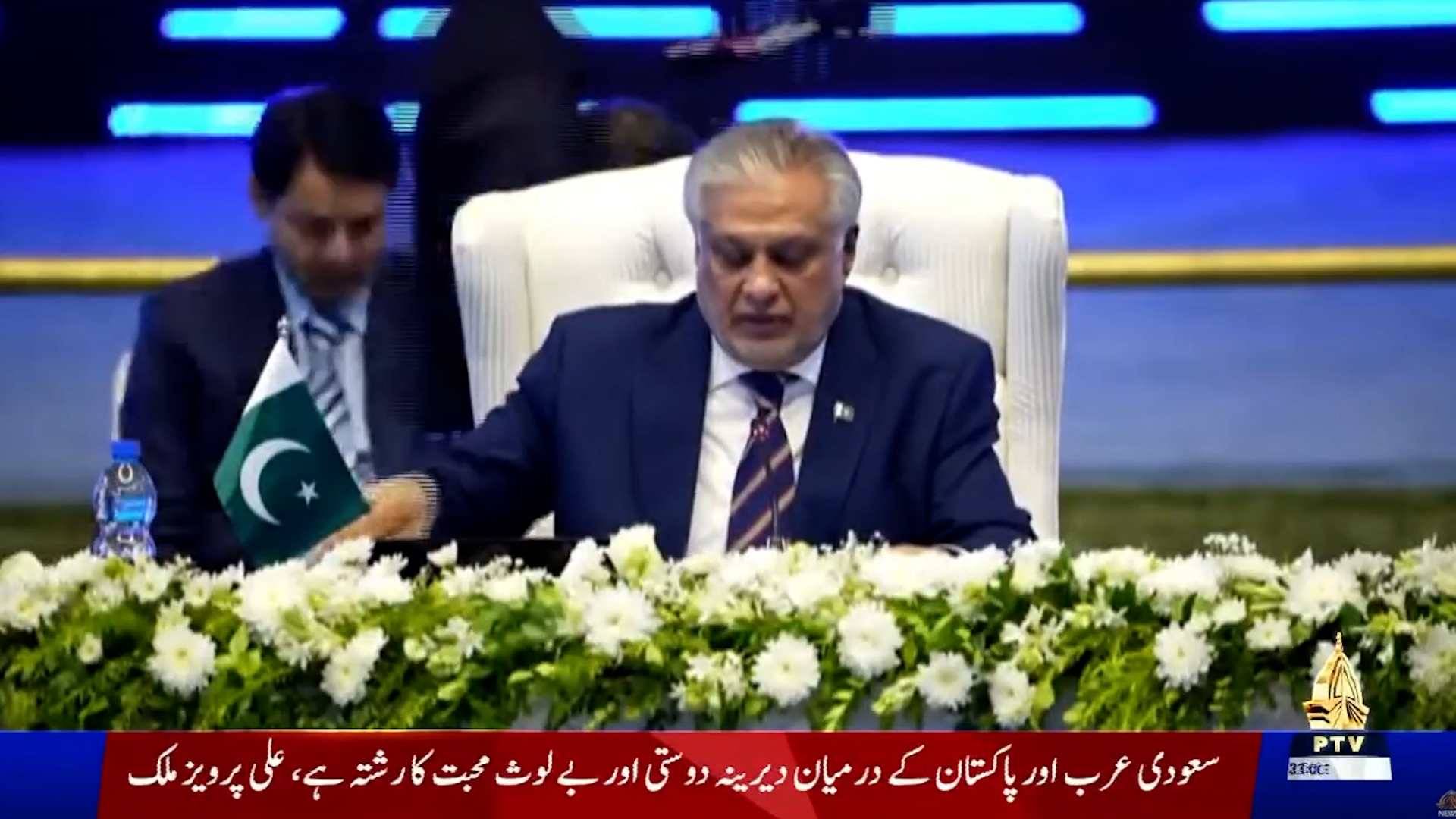 Pakistan’s Deputy Prime Minister Ishaq Dar is addressing the Regional Transport Ministers’ Conference in Islamabad on October 23, 2025. (PTV News/Screengrab)