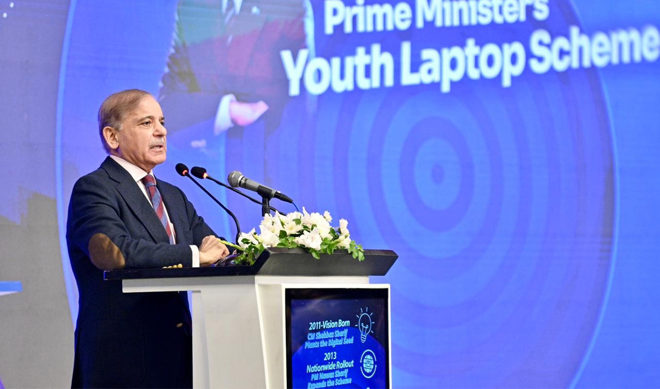 Pakistan PM says Saudi Arabia has offered free AI, IT training for Pakistani youth