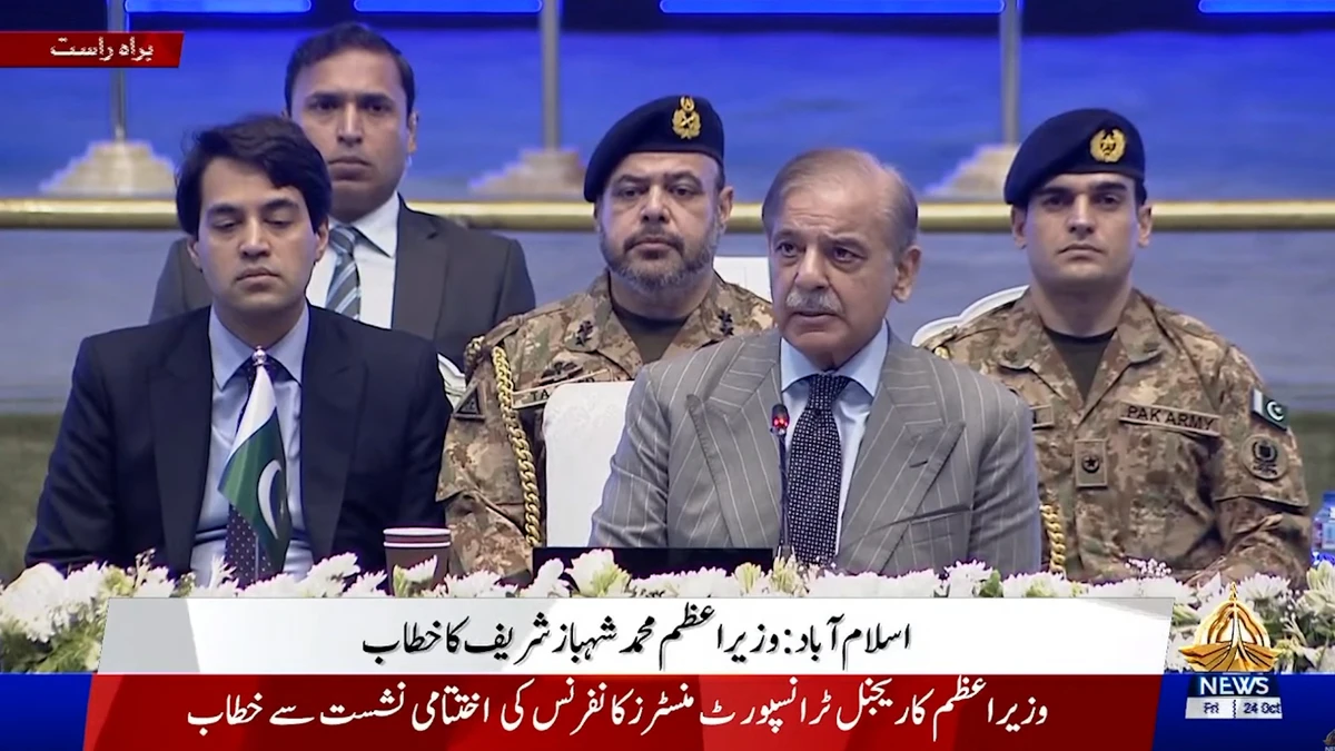 Pakistan Prime Minister Shehbaz Sharif is addressing a regional transport summit in Islamabad, Pakistan, on October 24, 2025. (PTV/Screengrab)