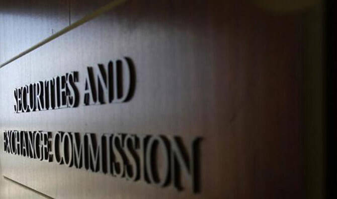 Securities and Exchange Commission of Pakistan. (Reuters/File)