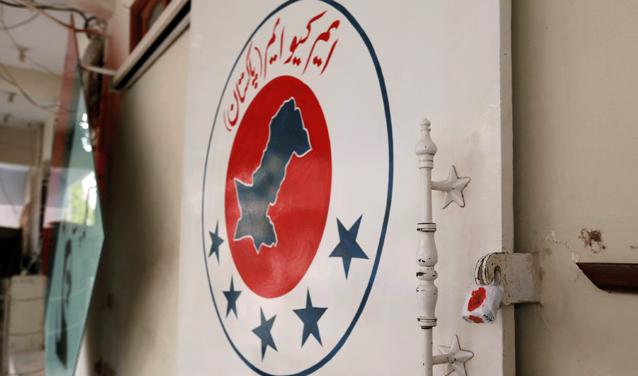 A wax-sealed padlock is seen on the entrance door of an office of Muttahida Qaumi Movement (MQM) political party, after paramilitary forces sealed the headquarters in Karachi, Pakistan, August 23, 2016. (Reuters/File)