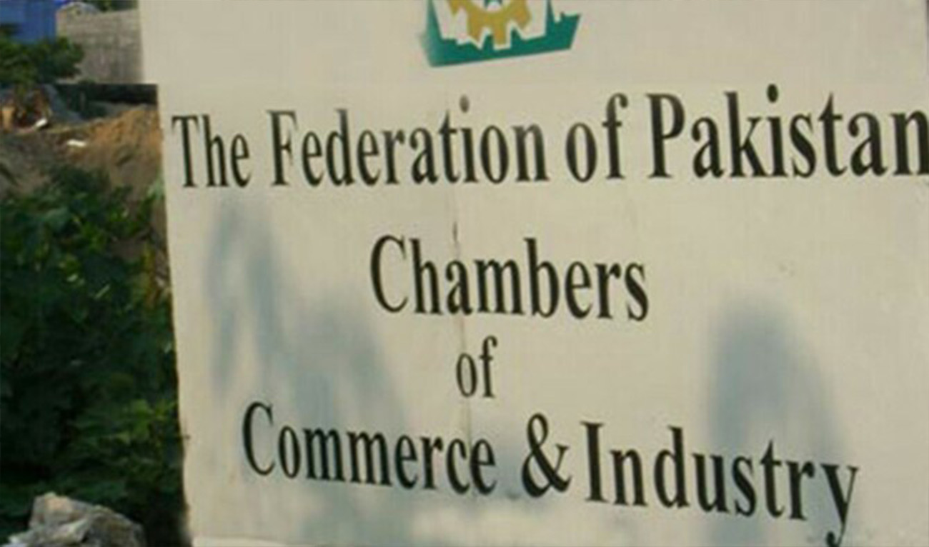 An undated file photo of the sign board of Federation of Pakistan Chambers of Commerce and Industry. (FPCCI/ website)