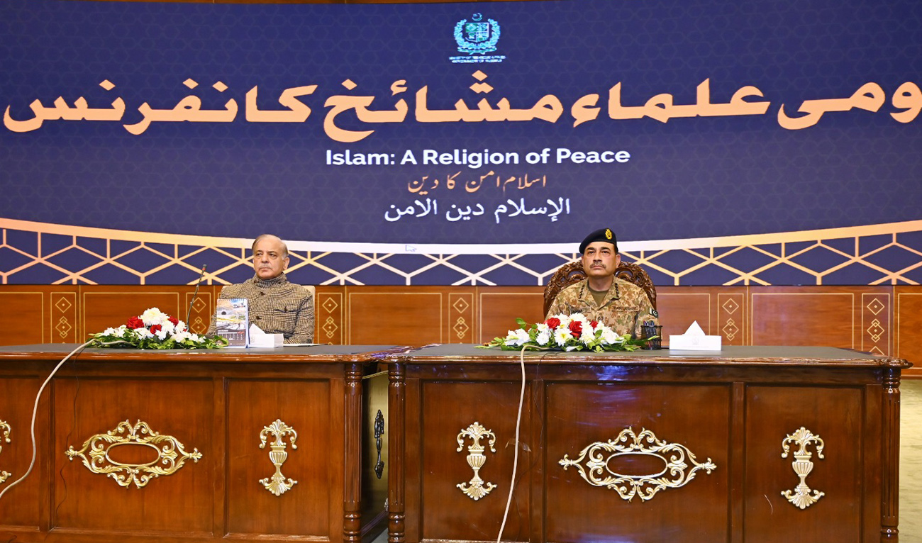 Prime Minister Shehbaz Sharif and Chief of the Army Staff and Chief of Defence Forces Field Marshal Syed Asim Munir at the National Ulema Conference in Islamabad on December 11, 2025. (PMO)