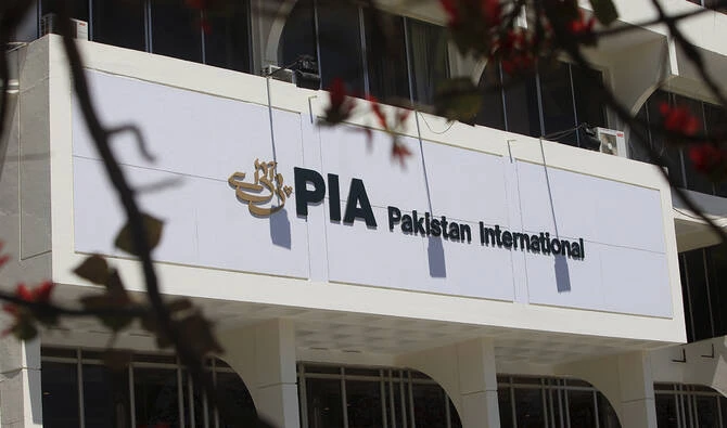 The logo of Pakistan International Airlines (PIA) is seen in Islamabad, Pakistan, April 12, 2016. (REUTERS)