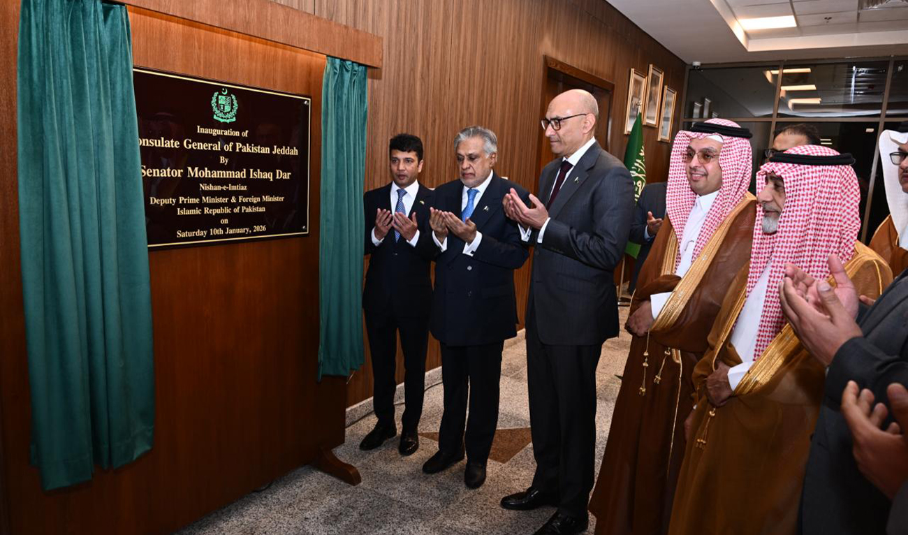 Deputy Prime Minister and Foreign Minister Ishaq Dar inaugurates a new chancery building for Pakistan's consulate in the Saudi city of Jeddah on January 11, 2025. (PMO)