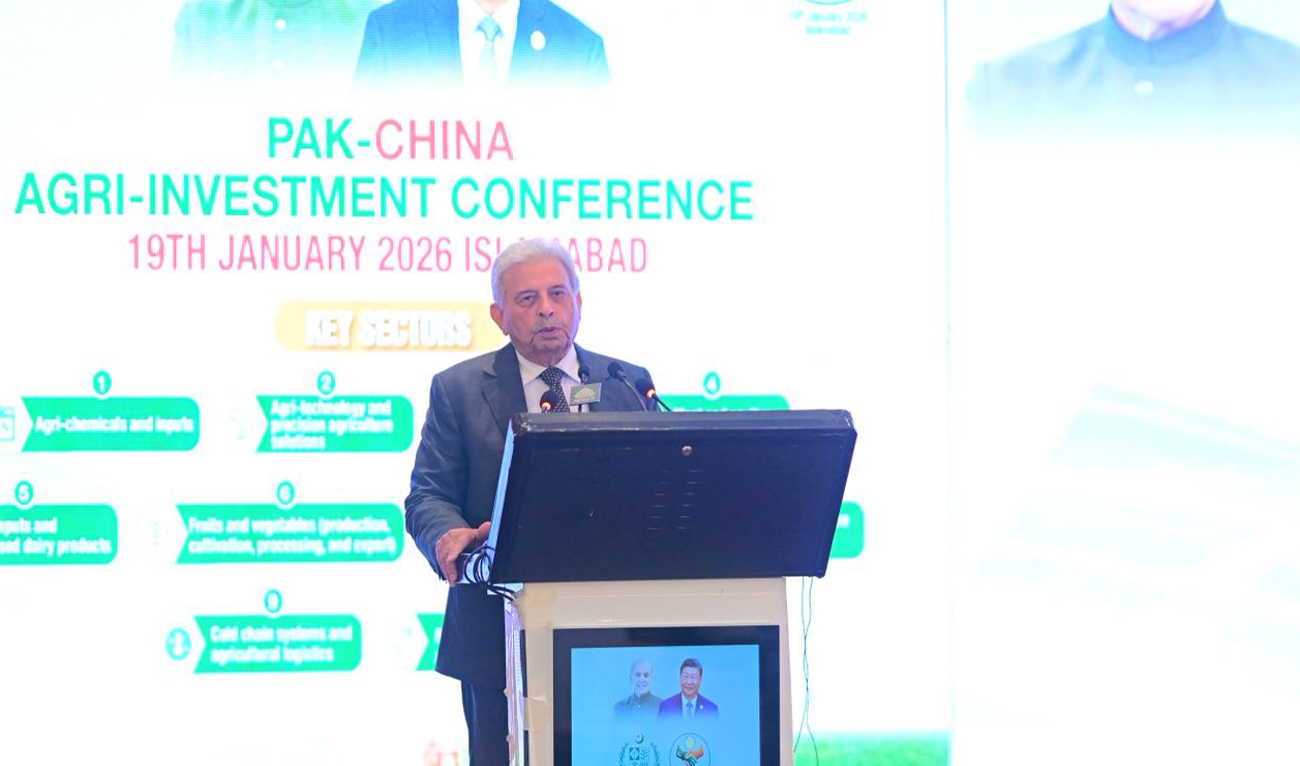 Federal Minister for National Food Security and Research Rana Tanveer Hussain addressing the Pakistan–China Investment Conference in Islamabad, on January 19, 2025. (PMO)