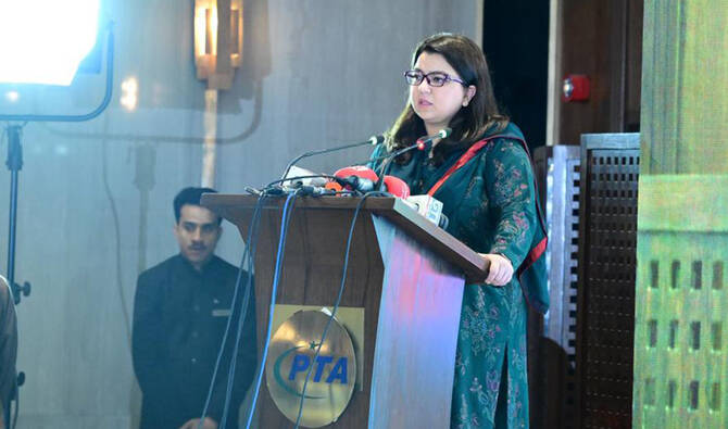 Pakistan's Minister for Information Technology Shaza Fatima Khawaja addressing the 5G auction ceremony in Islamabad, Pakistan, on March 10, 2026. (@MoitOfficial/X)