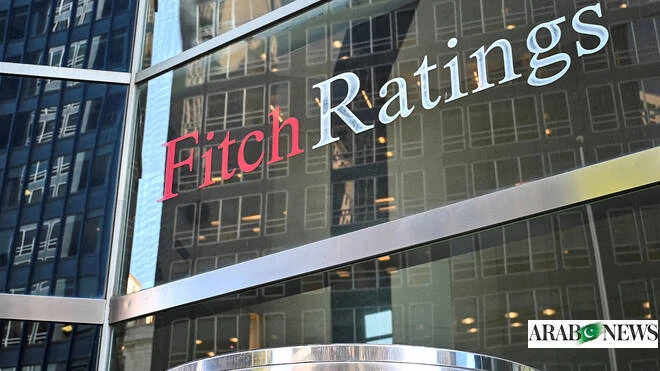 The Fitch Ratings Inc. logo is seen at its headquarters in New York's financial district on March 18, 2025. (AFP/File)