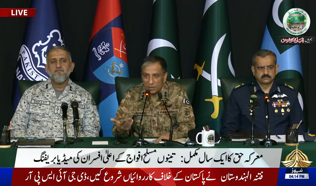 Screengrab showing Director General of Pakistan Army's media wing (ISPR) Lt. Gen. Ahmed Sharif Chaudhry (center) addressing a press conference in Islamabad, Pakistan, on May 7, 2026. (PTV Official/YouTube)