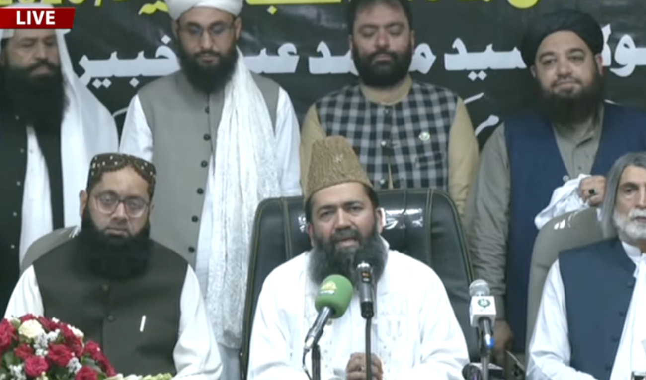 Screengrab showing chairman of Pakistan's moon sighting committee Maulana Abdul Khabir Azad (front row, center) announcing sighting of crescent moon for Islamic month of Dhu Al-Hijjah in Karachi, Pakistan on May 17, 2026. (PTV Official/YouTube)