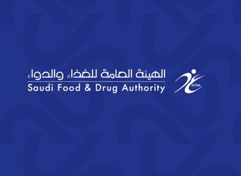 يجسد القرار توجه الهيئة نحو دعم الابتكار في الصحة الرقمية