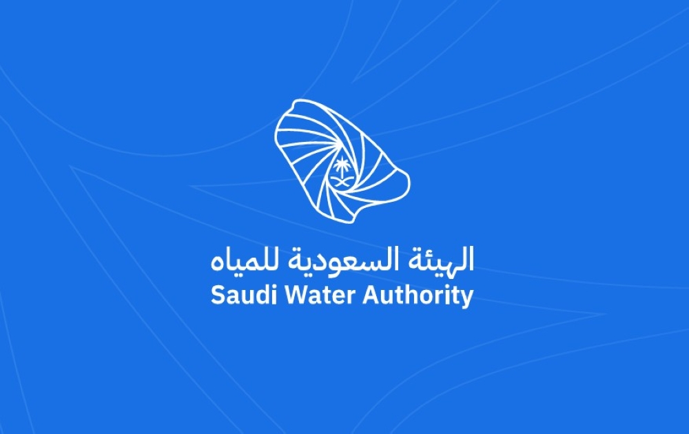 خلال مشاركتها في أعمال أسبوع المياه السعودي