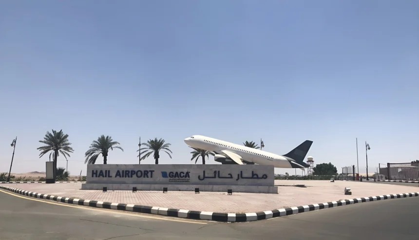 يقدّم المطار خدمات متنوعة تشمل مرافق الأطعمة