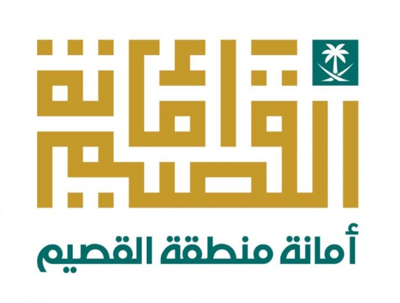 تُباشر أمانة منطقة القصيم مشروع تطوير سوق السمن التراثي البارز في المحافظة