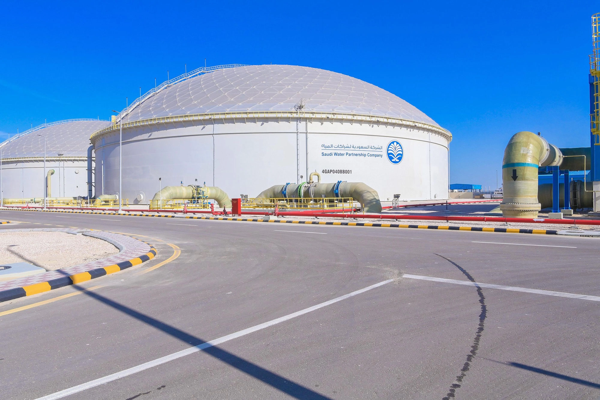 حصدت الشركة خلال الأعوام الأخيرة عدداً من الجوائز الدولية